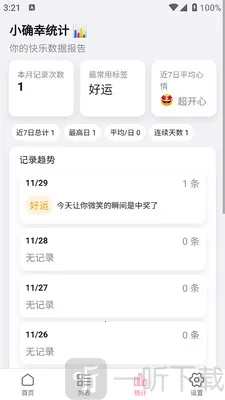 ϲ���콵(��¼����Ӧ��)