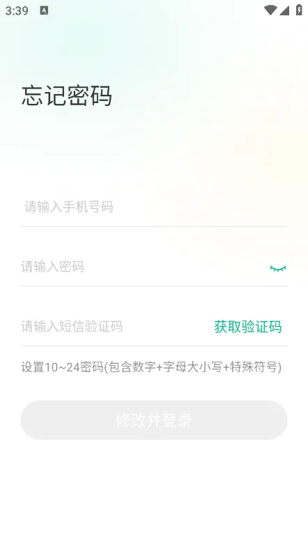 ǭ�ʼ������ֻ���v1.4.3 ��׿���ͼ