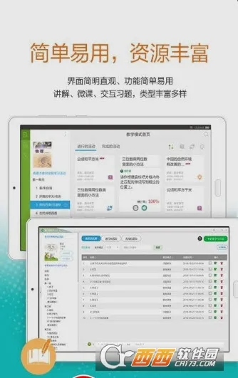 �������ƹ㶫ʡ�����ۺϷ���2025���°汾v3.42.10 �ٷ������ͼ