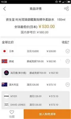 ������������(����ȼ�APP)v4.8.6 ��Ѱ��ͼ