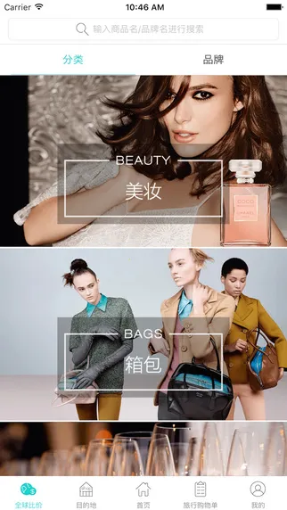 ������������(����ȼ�APP)v4.8.6 ��Ѱ��ͼ