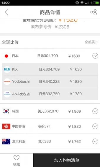 ������������(����ȼ�APP)v4.8.6 ��Ѱ��ͼ