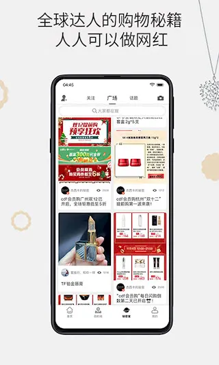 ������������(����ȼ�APP)