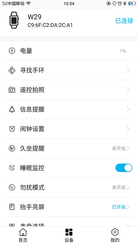dirifit�ֻ�(��������app)v2.5.9 �ٷ������ͼ