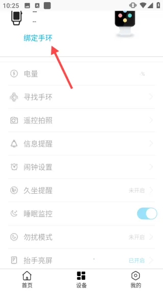 dirifit�ֻ�(��������app)