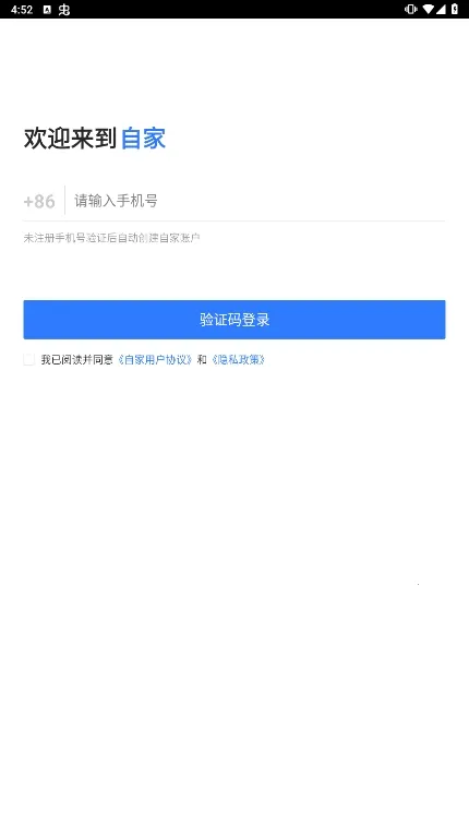 �Լ������ֻ���