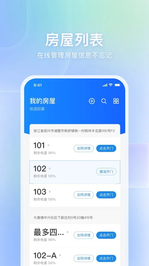 �Լ������ֻ���v1.1.3 ��׿���ͼ