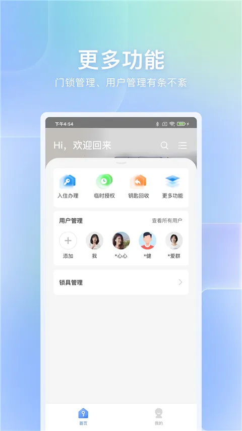 �Լ������ֻ���