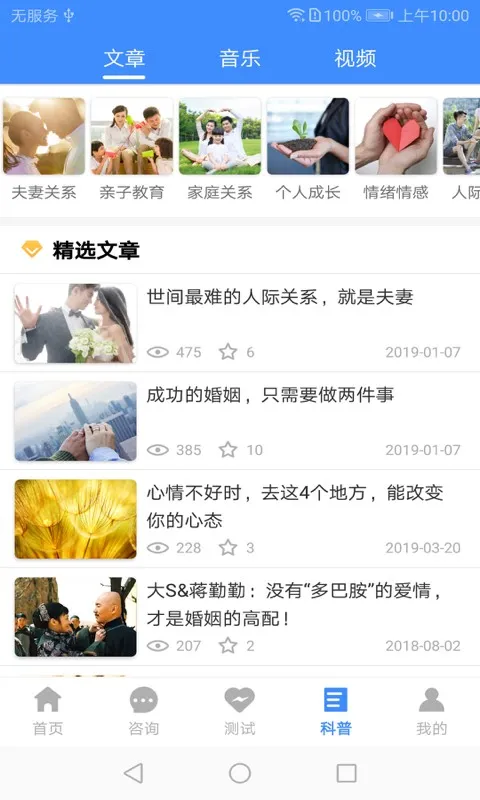 �ҵ���ѯ��2025�ٷ����°汾