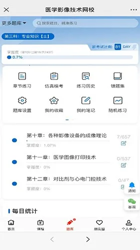 �óɼ���׿���ֻ���v1.1.2 ��׿���ͼ