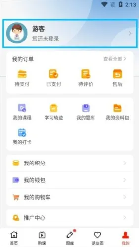 �óɼ���׿���ֻ���