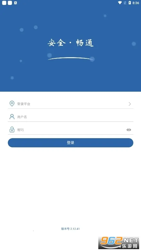 ������(��ͨ��ȫ����)v2.13.420 ��Ѱ��ͼ