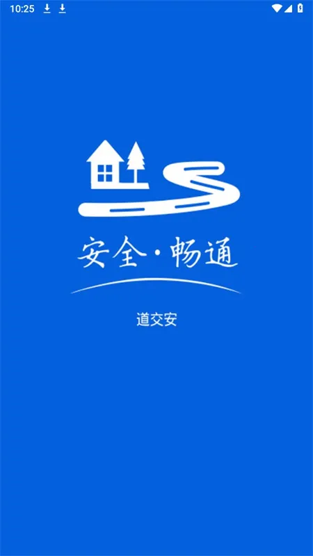 ������(��ͨ��ȫ����)v2.13.420 ��Ѱ��ͼ