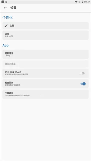 magisk�����rootģ��(root���������)v6.1.1.r13-unofficial ��׿���ͼ