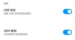 magisk�����rootģ��