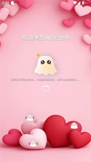 �Ĺⰲ׿���ֻ���v1.10.1 ��Ѱ��ͼ