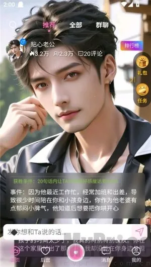 幽光安卓版手机版 幽光安卓版手机版