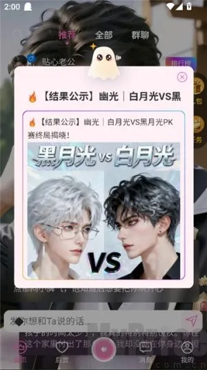 幽光安卓版手机版 幽光安卓版手机版