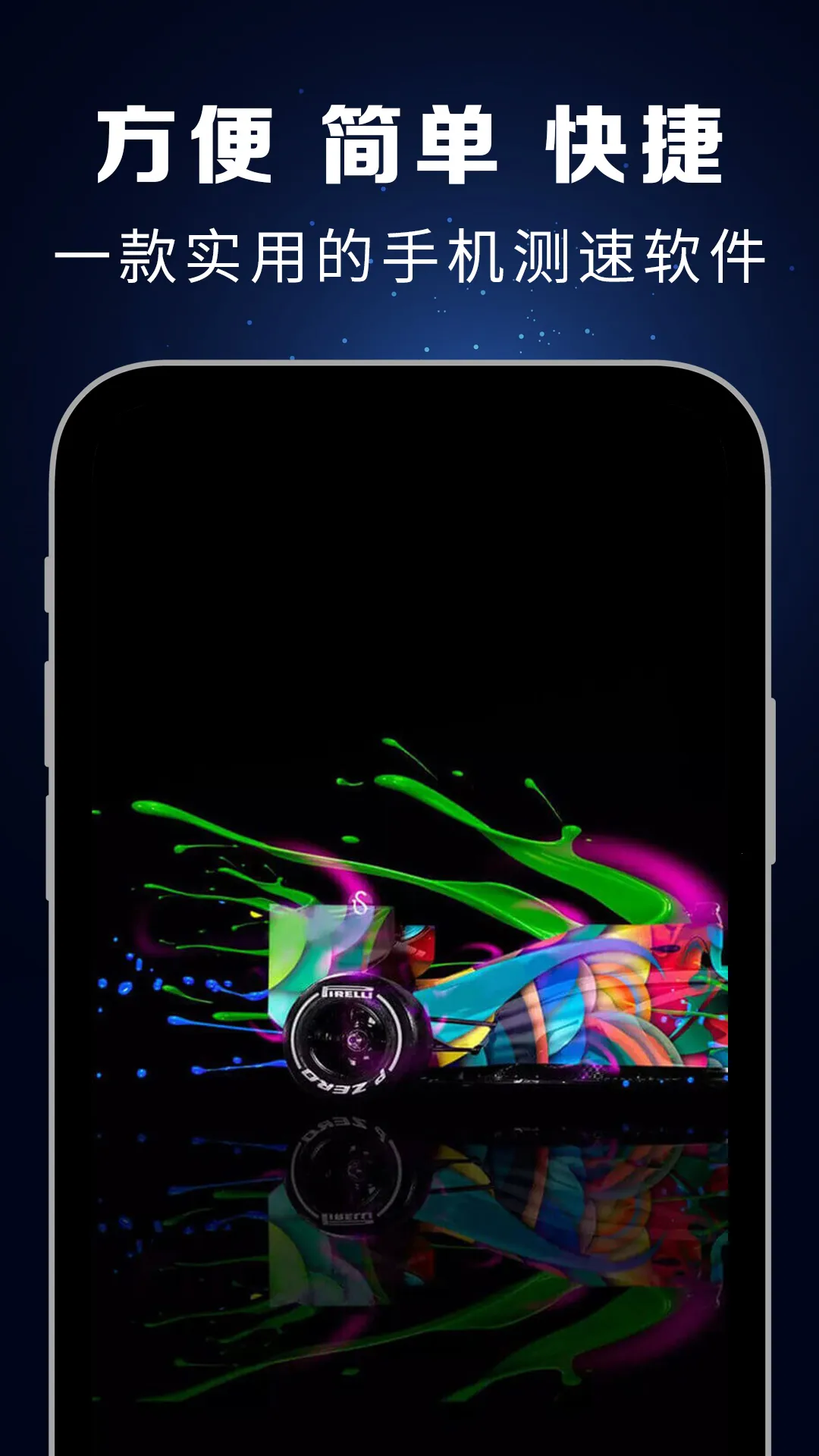 ���ٴ�ʦ(�����������)v4.1.0827 �ֻ����ͼ