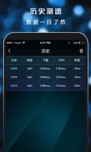 ���ٴ�ʦ(�����������)v4.1.0827 �ֻ����ͼ