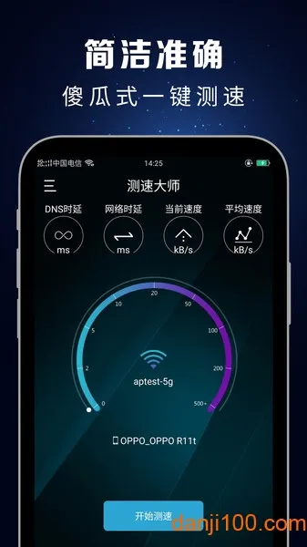 ���ٴ�ʦ(�����������)