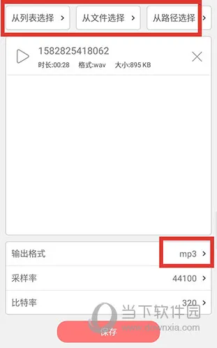 ��ʽ��ʦ(��ʽת������)