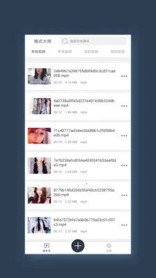 ��ʽ��ʦ(��ʽת������)v1.7.3 ��׿���ͼ