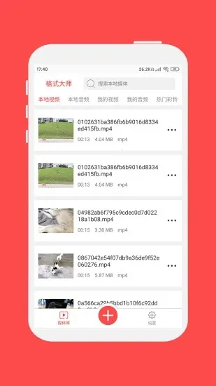 ��ʽ��ʦ(��ʽת������)v1.7.3 ��׿���ͼ