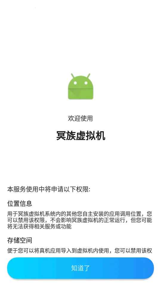 ڤ�������2025���ذ�װv3.1.4 �ֻ����ͼ