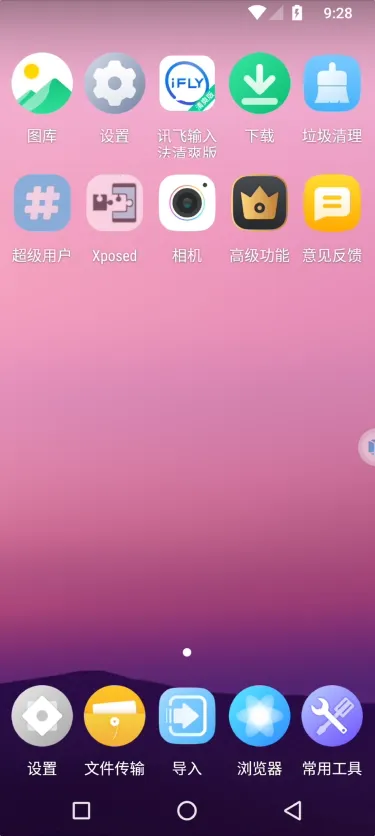 冥族虚拟机2025下载安装 冥族虚拟机2025下载安装