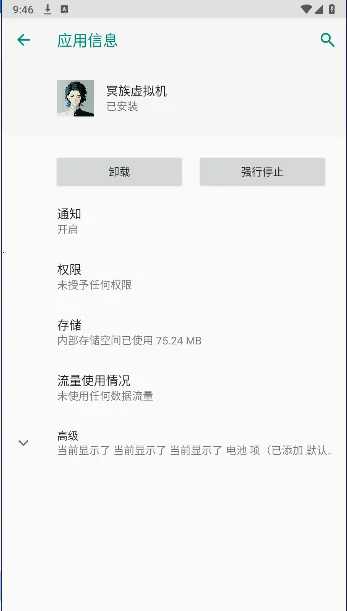 ڤ�������2025���ذ�װv3.1.4 �ֻ����ͼ