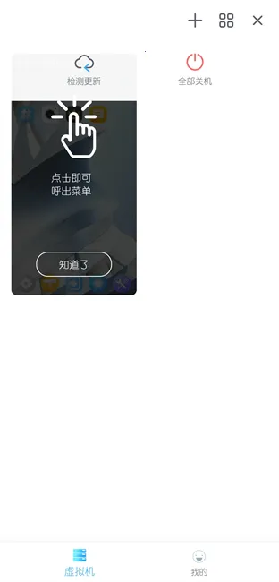 ڤ�������2025���ذ�װv3.1.4 �ֻ����ͼ