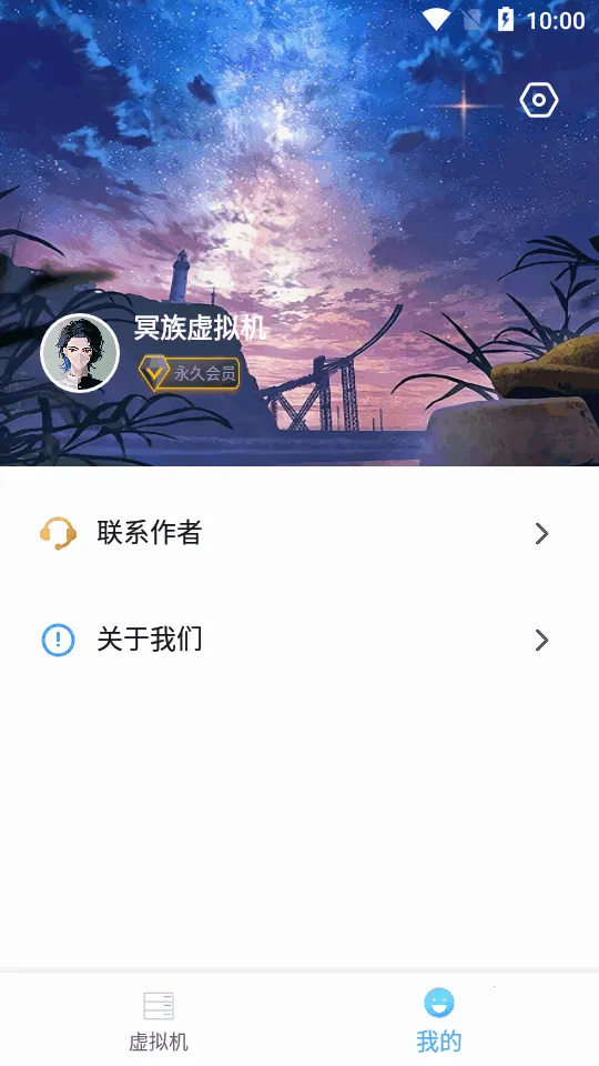 ڤ�������2025���ذ�װv3.1.4 �ֻ����ͼ