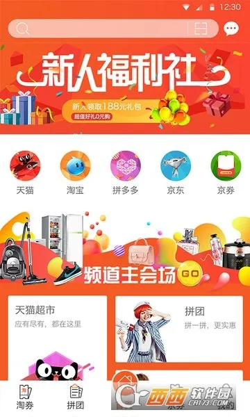 ����ȯ�����ֻ���