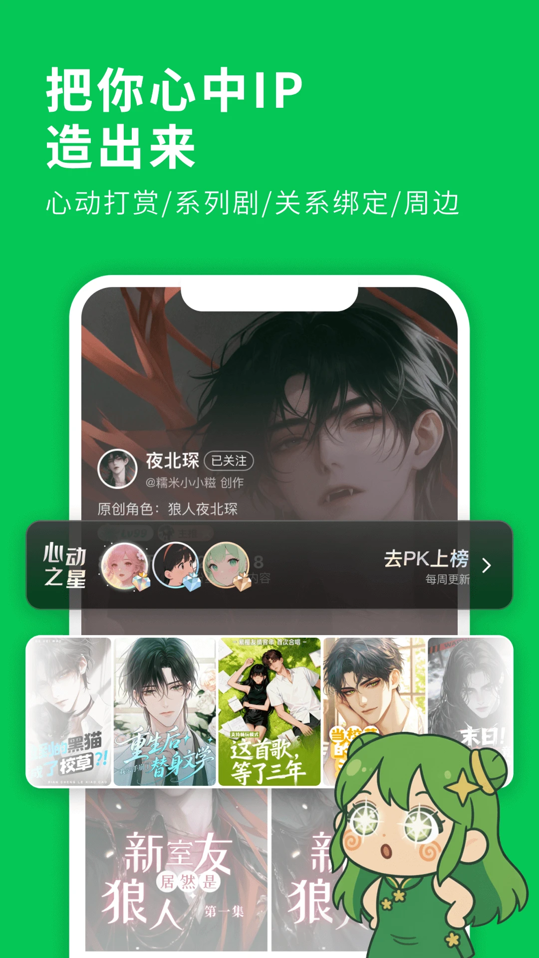 ���δ�Ԫai(AI�罻ƽ̨)v1.1.896 �ֻ����ͼ