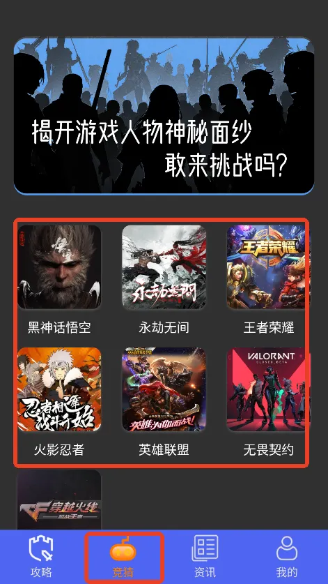 �⻷ħ������2025���°汾