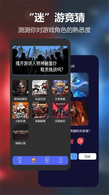 �⻷ħ������2025���°汾v1.6 �ٷ������ͼ