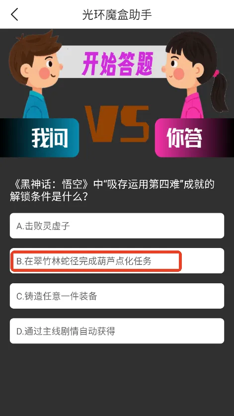 �⻷ħ������2025���°汾