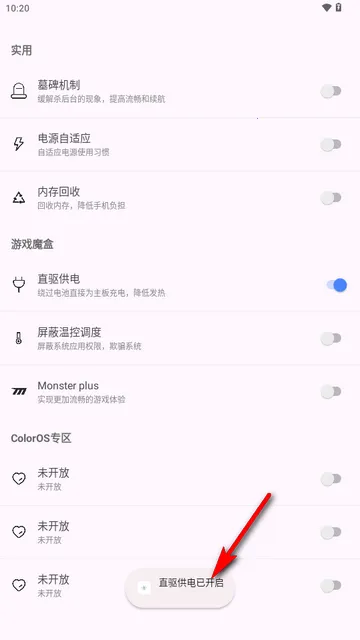 Kbatteryֱ������