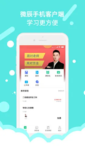 ΢�����㰲׿���ֻ���