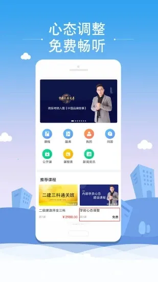 ΢�����㰲׿���ֻ���v1.4.1 ��׿���ͼ