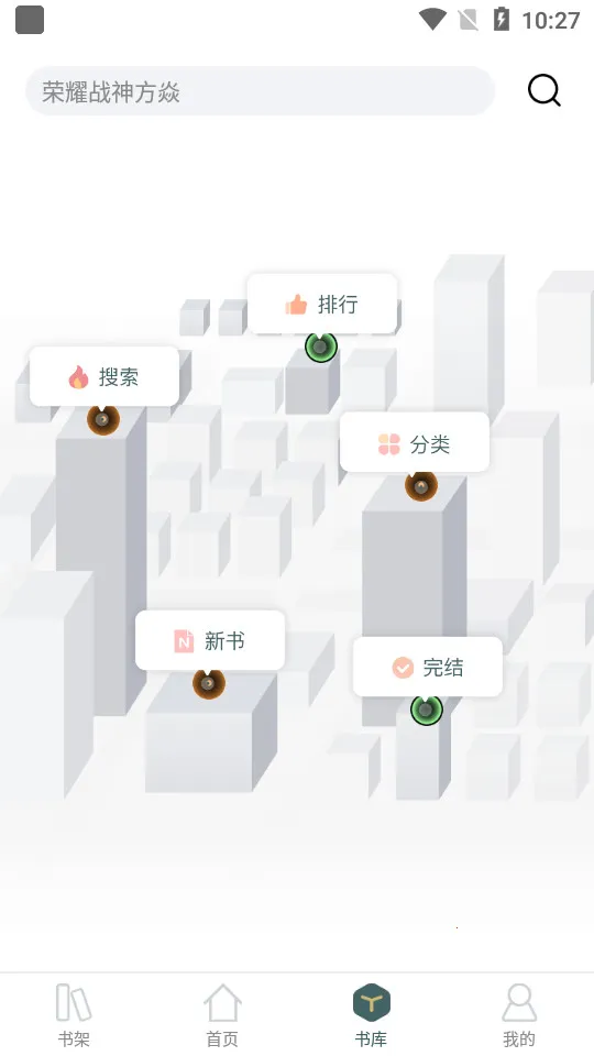 ά������(С˵�Ķ�ƽ̨)v1.0.17 �ٷ������ͼ