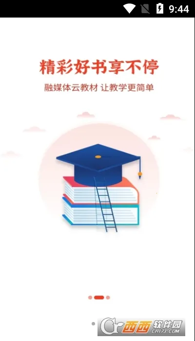 ά������(С˵�Ķ�ƽ̨)v1.0.17 �ٷ������ͼ