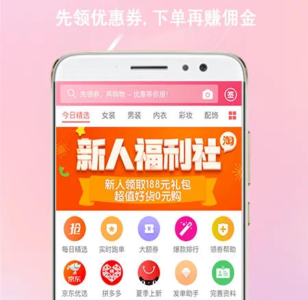 �������Ż�(�Ż�ȯ����ƽ̨)