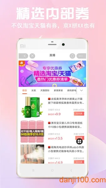 �������Ż�(�Ż�ȯ����ƽ̨)