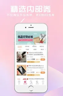 �������Ż�(�Ż�ȯ����ƽ̨)