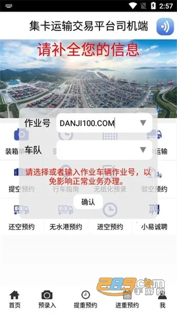 �����׸�ͨ�����ֻ���