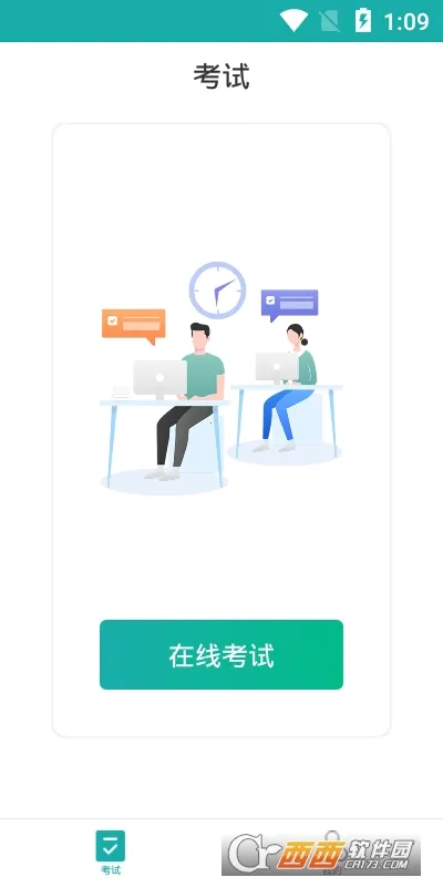 ��Ȥҽ����(ҽѧ����ƽ̨)v3.8.8 �ٷ������ͼ