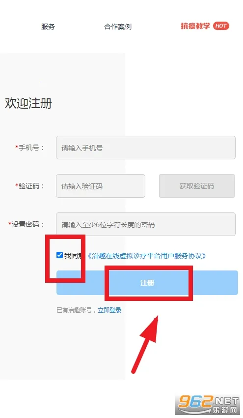 ��Ȥҽ����(ҽѧ����ƽ̨)