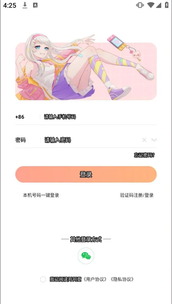 ��������(������������)v3.0.3 �ٷ������ͼ